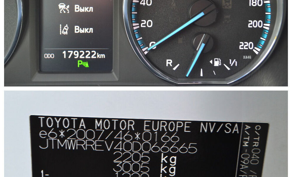 Toyota Rav 4 2018 - Image 6