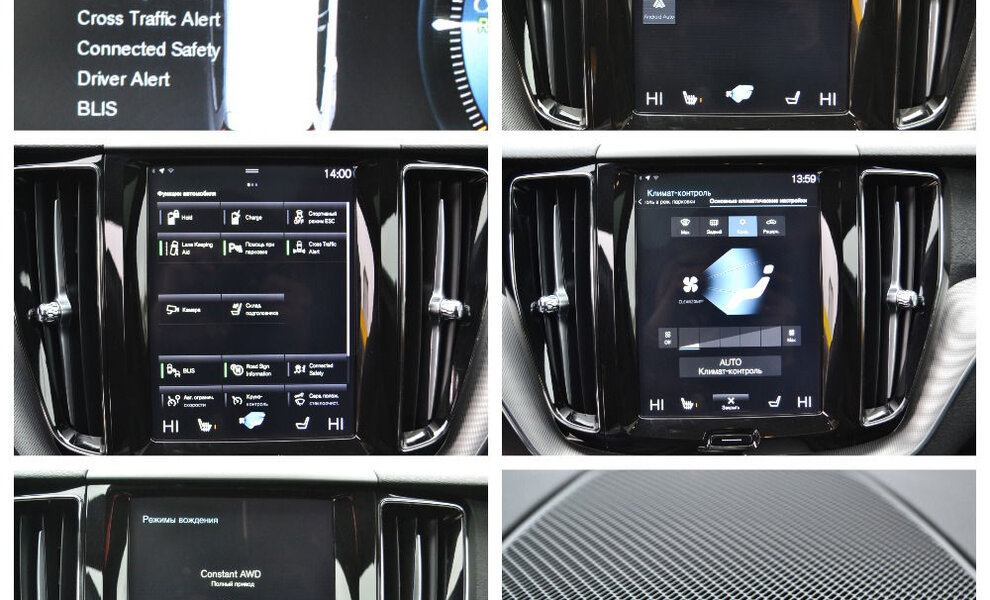 Volvo XC60 2018 - Image 8
