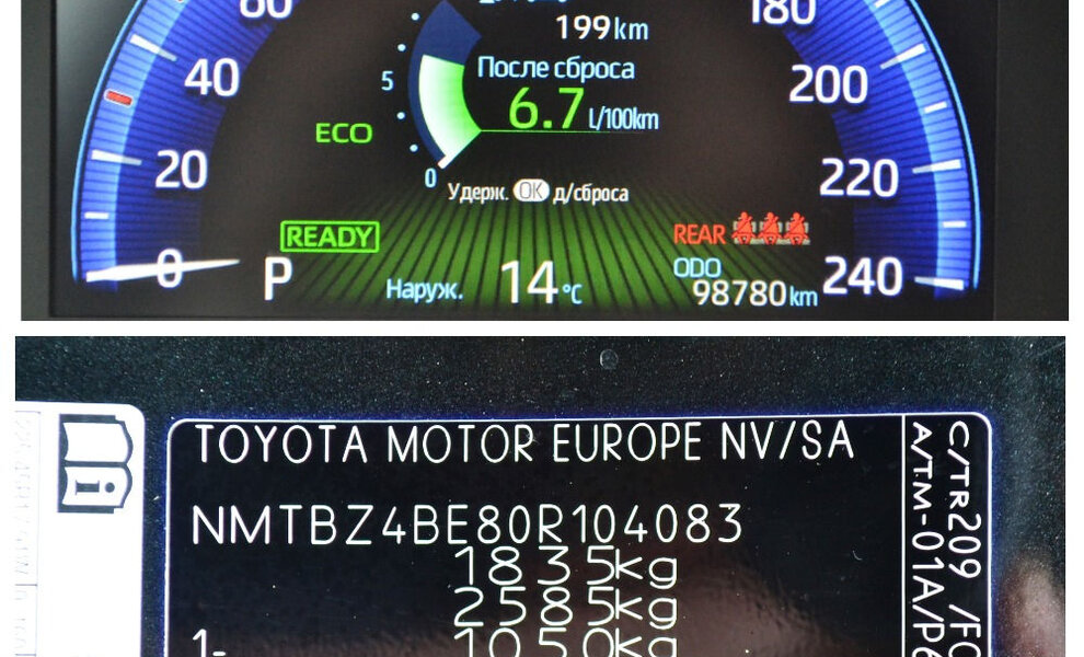 Toyota Corolla 2021 - Image 6