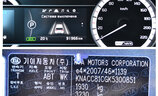 KIA Niro 2019 - Image 6