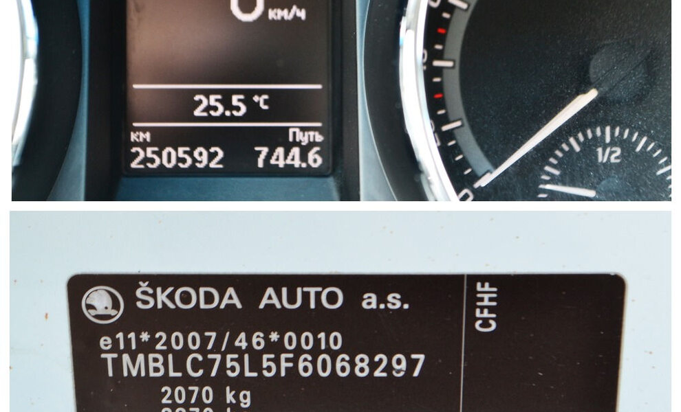 Skoda Yeti 2015 - Image 6