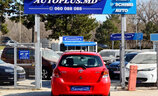Toyota Yaris 2009 - Image 12