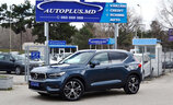 Volvo XC40 2020 - Image 1