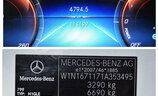 Mercedes GLE 2020 - Image 6