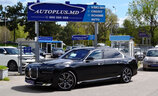 BMW (G70) 750e xDrive P-Hev - Image 1