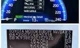 Toyota Corolla Hybrid - Image 6
