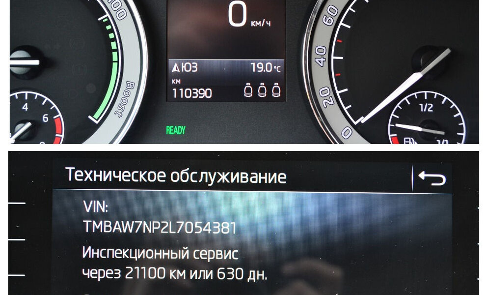 Skoda Superb 2020 - Image 4