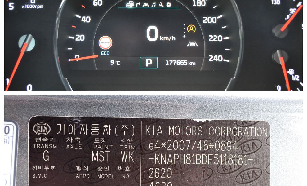 KIA Sorento 0 - Image 6