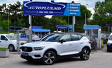 Volvo XC40 T5 RDesign - Image 1
