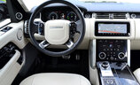 Land Rover Range Rover VOGUE P400e - Image 5