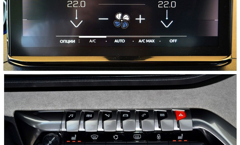 Peugeot 5008 GT-Line - Image 8