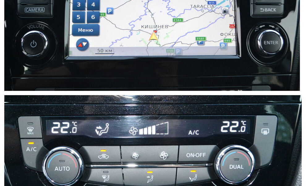 Nissan Qashqai 2017 - Image 7