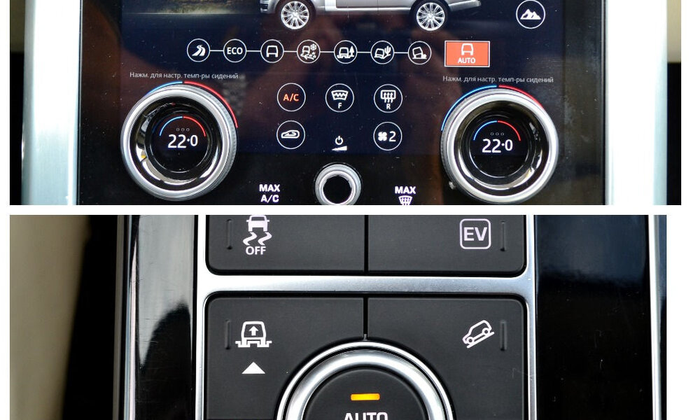Land Rover Range Rover VOGUE P400e - Image 8