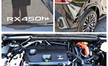 Lexus RX450h+ LUXURY LINE - Image 19