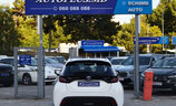 Toyota Yaris Hybrid - Image 15