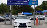 Lexus IS 300h - Image 15