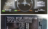 Lexus RX450h+ LUXURY LINE - Image 6