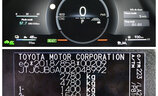 Lexus RX450h+ LUXURY LINE - Image 6