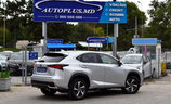 Lexus NX300h Executiv - Image 2