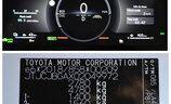 Lexus RX450h+ Luxury Line - Image 6