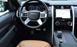 Land Rover Discovery V D300 HSE - Image 5