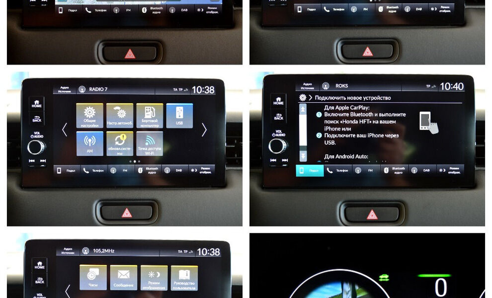 Honda HR-V Hybrid - Image 8