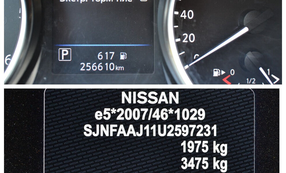 Nissan Qashqai 2019 - Image 6