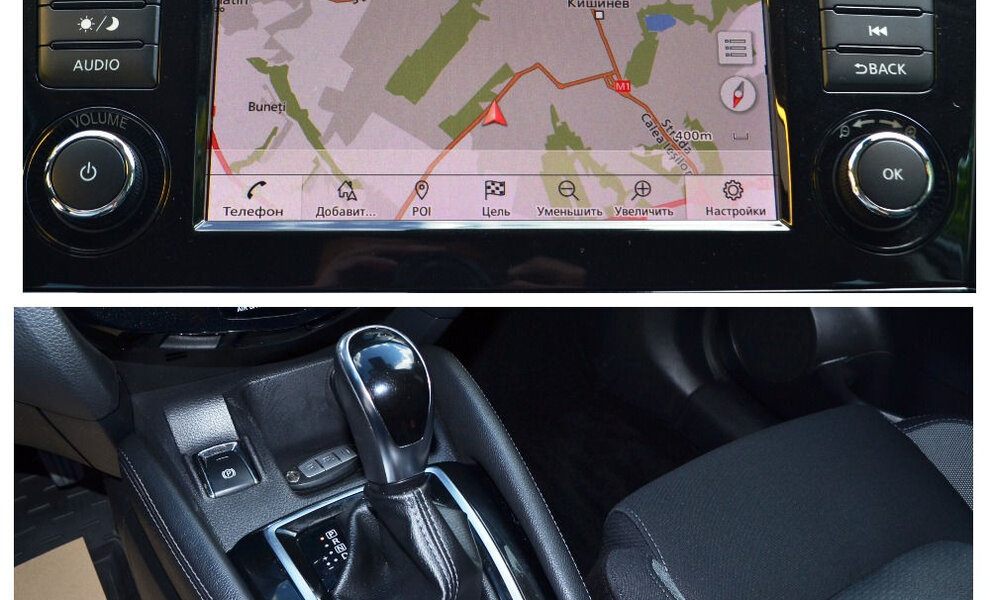Nissan Qashqai 2019 - Image 7