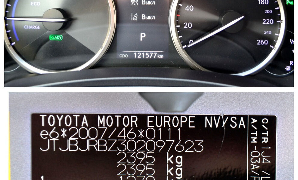 Lexus NX300h Executiv - Image 6