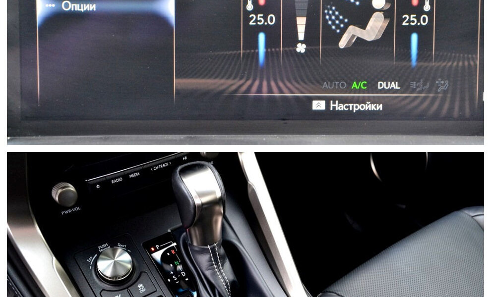 Lexus NX300h Executiv - Image 8