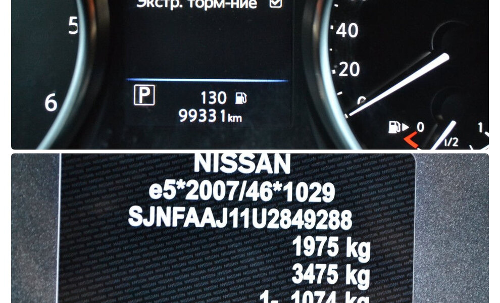 Nissan Qashqai Restyling - Image 6